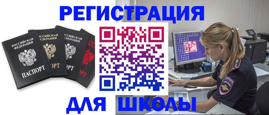 пропишу в квартире в Заринске